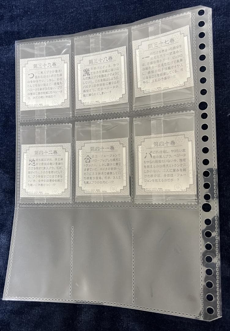 ドラゴンボール　40周年記念　シールウエハース　第一弾コンプリート　全42種