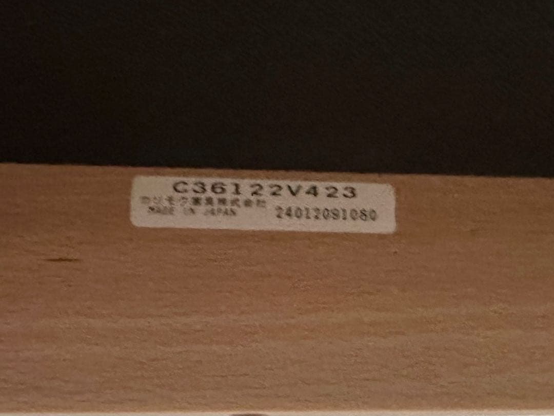 ［ほぼ新品］カリモク60 ベンチ　スタンダードアイボリー×ピュアビーチ　送料込み