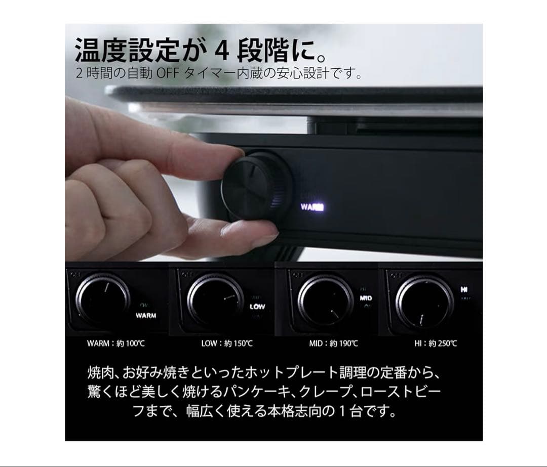 モ*ン様 【美品】abien MAGIC GRILL ブラック　マジックグリル
