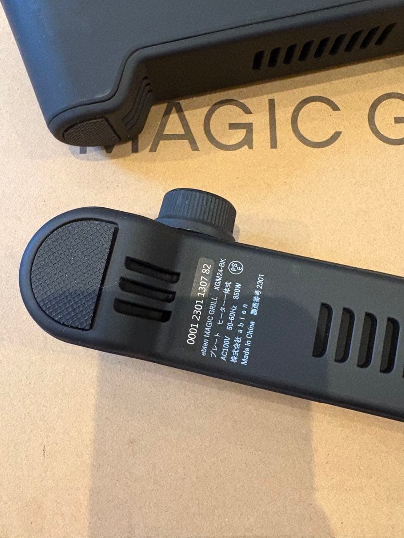 モ*ン様 【美品】abien MAGIC GRILL ブラック　マジックグリル