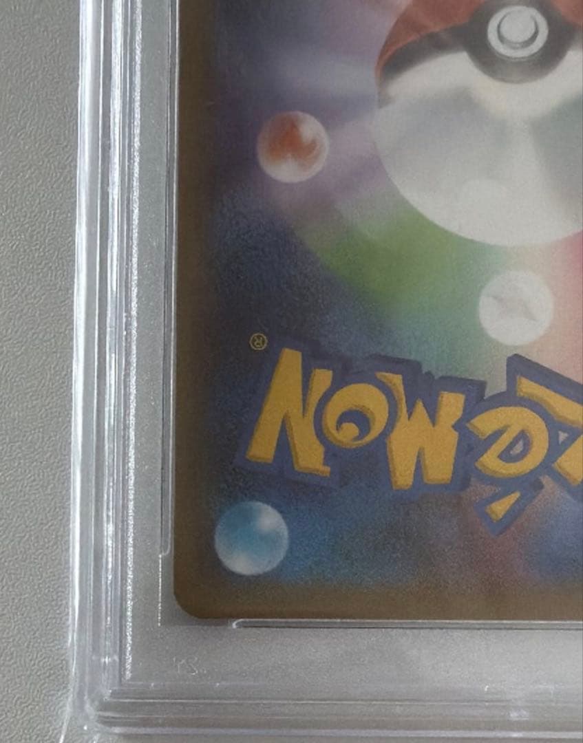 リザードンV SSR[S4a 307/190]psa10