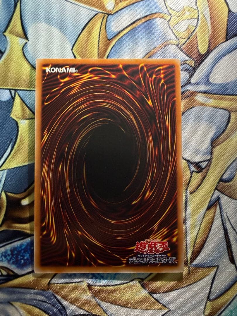 最終値下げ【遊戯王】エルシャドール・アプカローネ　プリズマティックシークレット