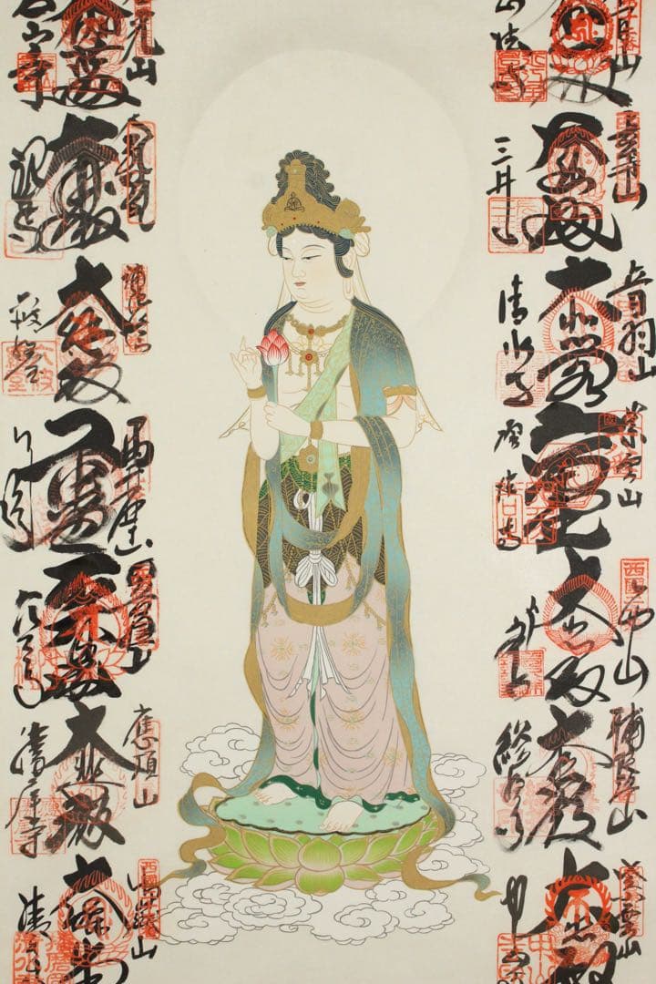 No5747 掛軸　法然上人二十五霊場　御朱印　絹本　合箱　仏教美術　送料無料