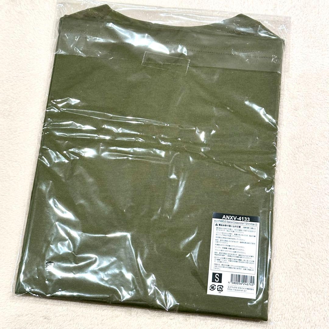 浜崎あゆみ Tシャツ ayu WORLD wide FAMOUS カーキー S