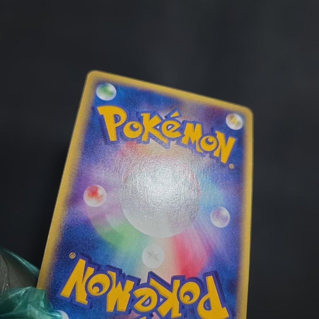 ポケモンカードeサンダーアンリミ1枚全面ホロうずまきホロ2つeカード