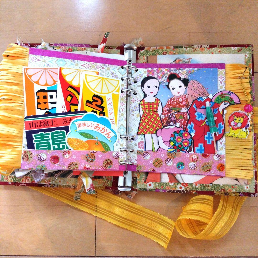 ジャンクジャーナル雑記帳　昭和レトロ