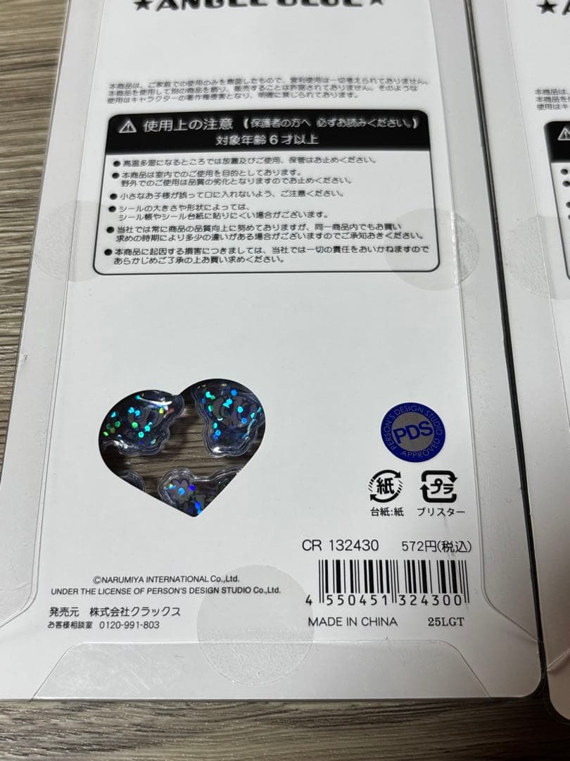 うるちゅる POP SEAL COTTON PUFFY ベイマックス