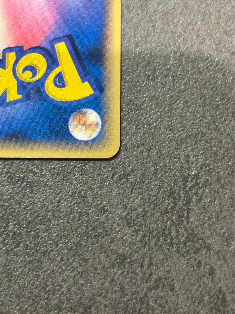 ピカチュウδ PROMO PCG-Pプロモカード 112/PCG-P