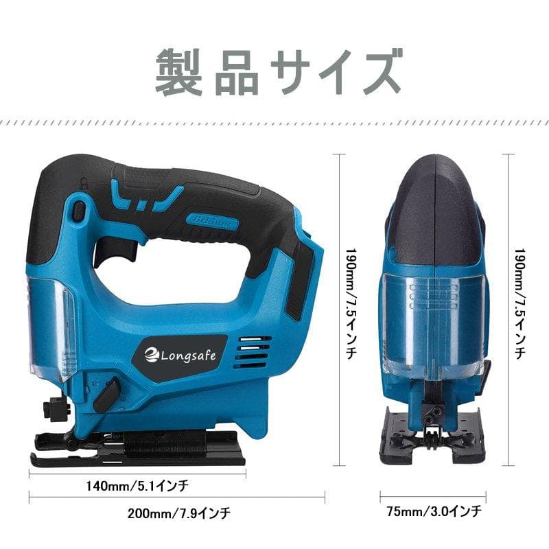 マキタ ジグソー Makita 互換 工具 電動ジグソー 電動のこぎり B