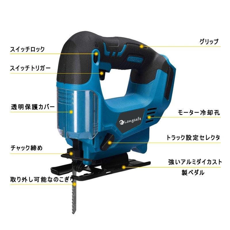 マキタ ジグソー Makita 互換 工具 電動ジグソー 電動のこぎり B