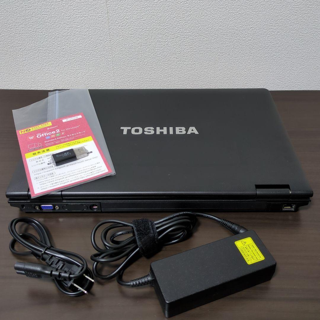 設定済オールインワン・東芝・黒・DVD・高速SSD・Office・ノートパソコン