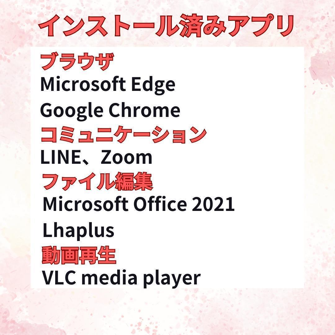 設定済オールインワン・東芝・黒・DVD・高速SSD・Office・ノートパソコン