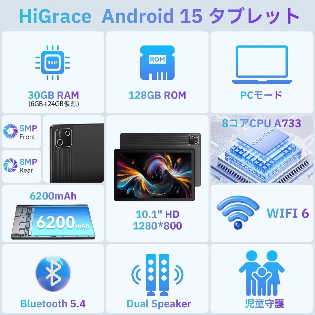 10インチ タブレット Android15 30GB 128GB 1TB拡張