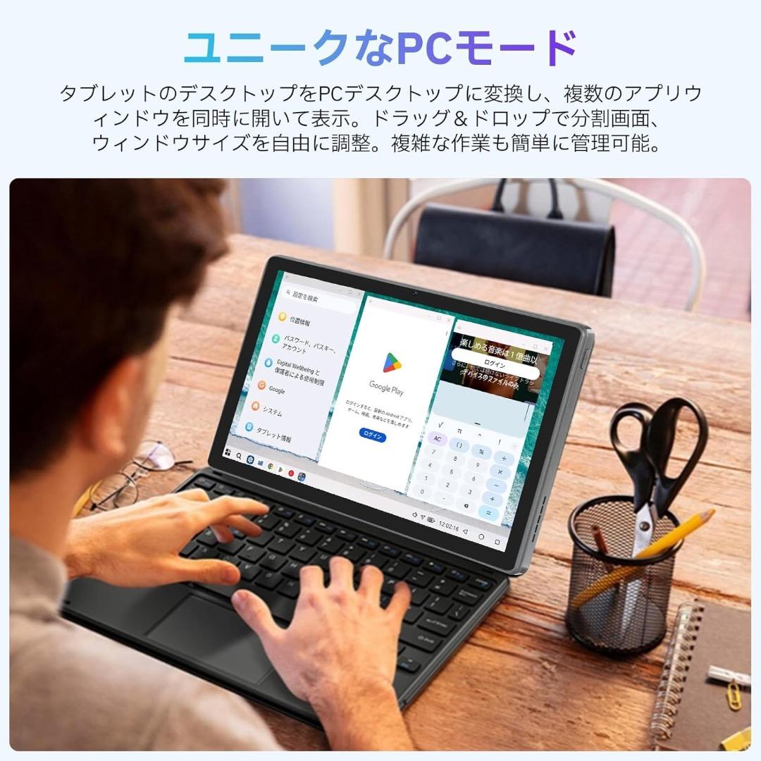 10インチ タブレット Android15 30GB 128GB 1TB拡張