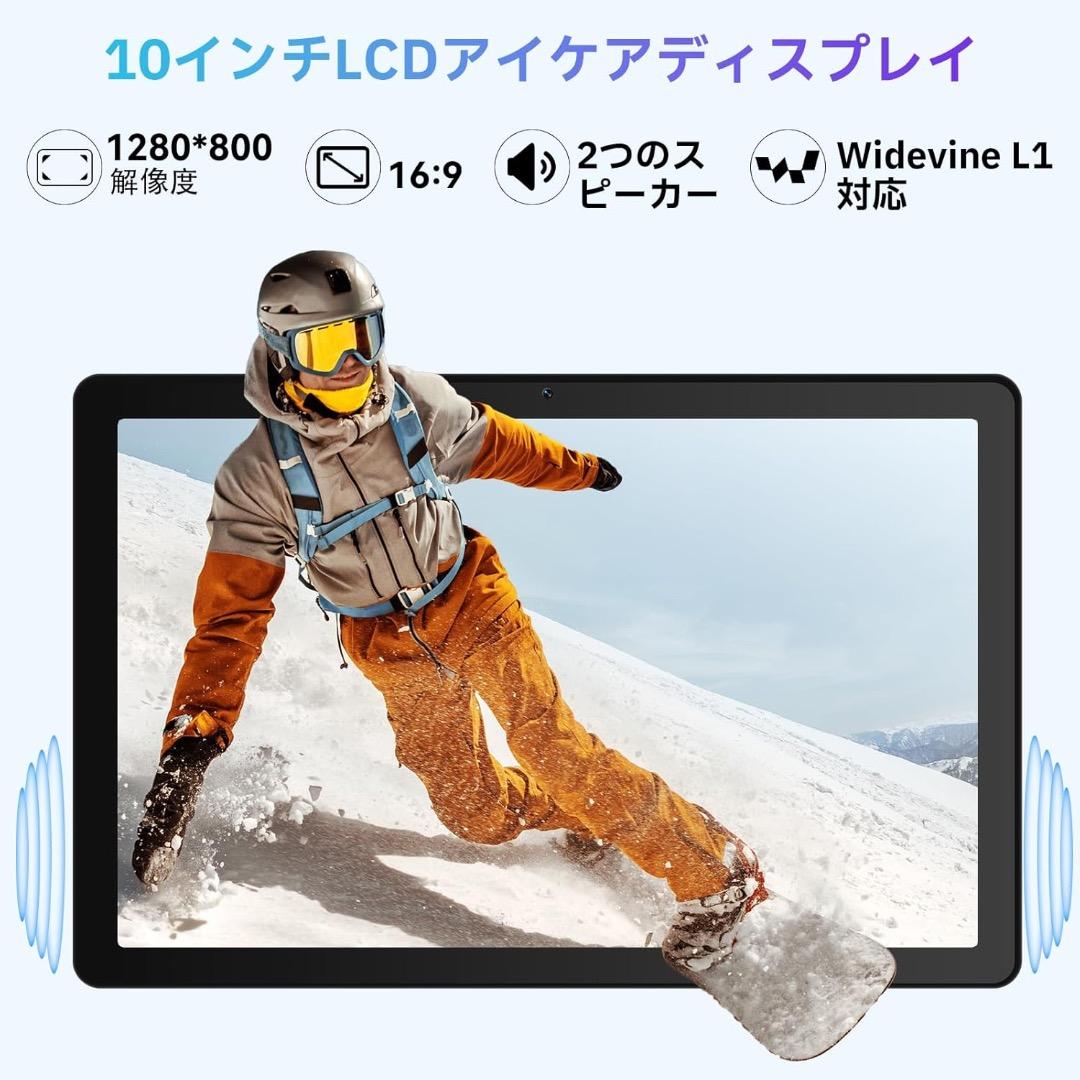 10インチ タブレット Android15 30GB 128GB 1TB拡張