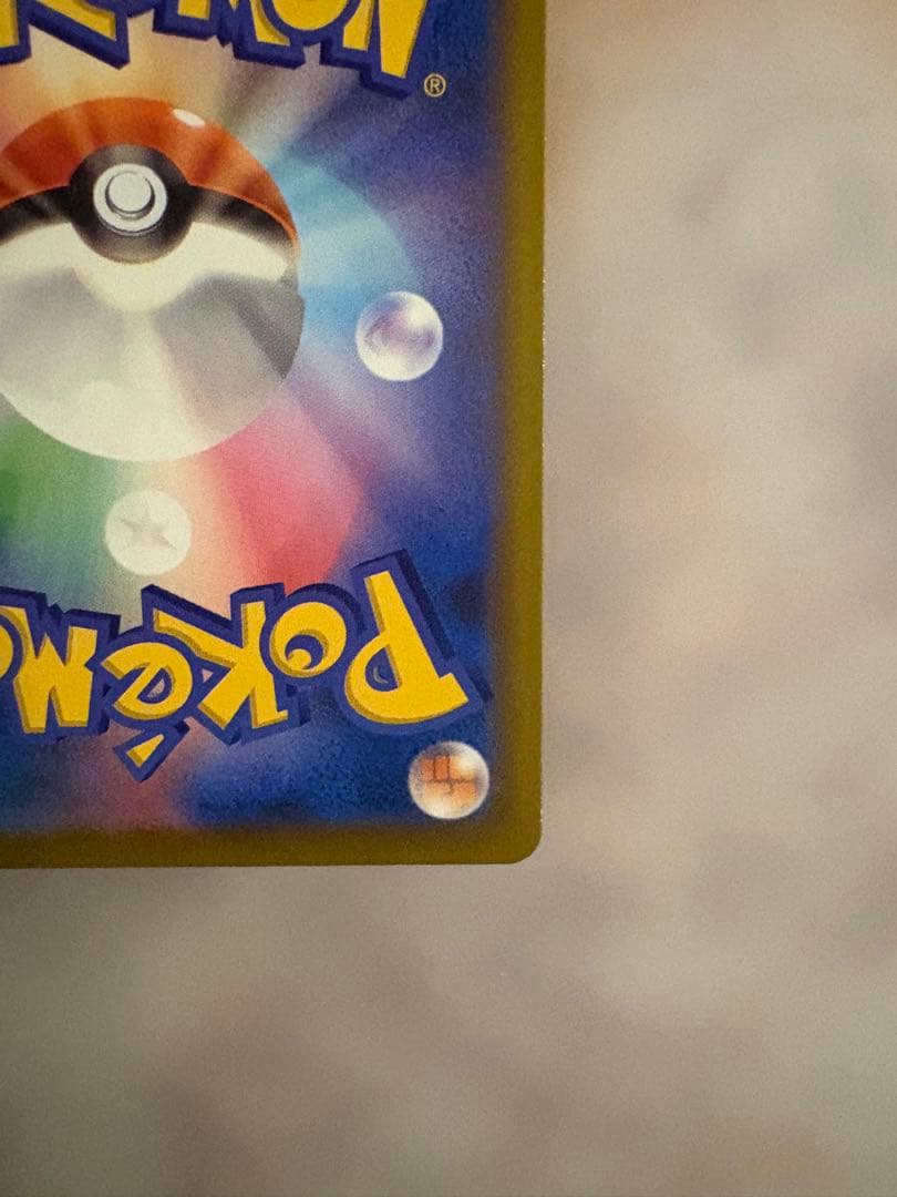 【美品】メガゲンガーex　SAR メガドリームex