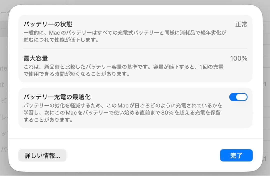 【美品】MacBook Air (M1,2020) 8GB 512GB