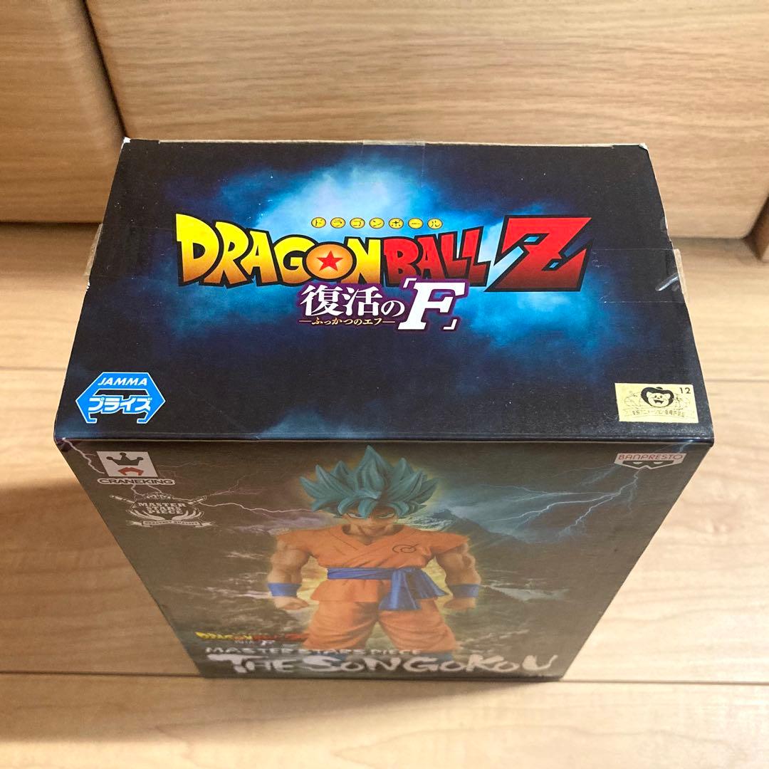 ドラゴンボール MSP 復活のF 3体セット