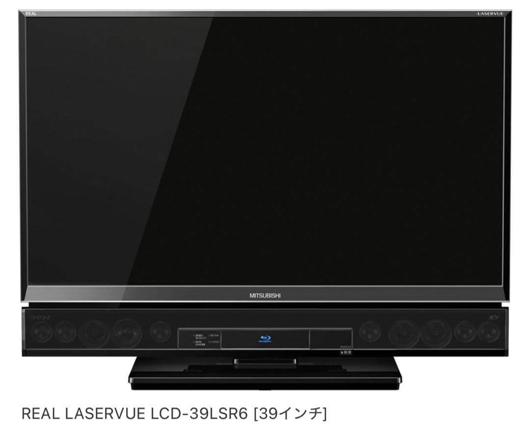 【動作品】三菱電機39V型HDD&ブルーレイ搭載テレビ録画ダビング機能付き
