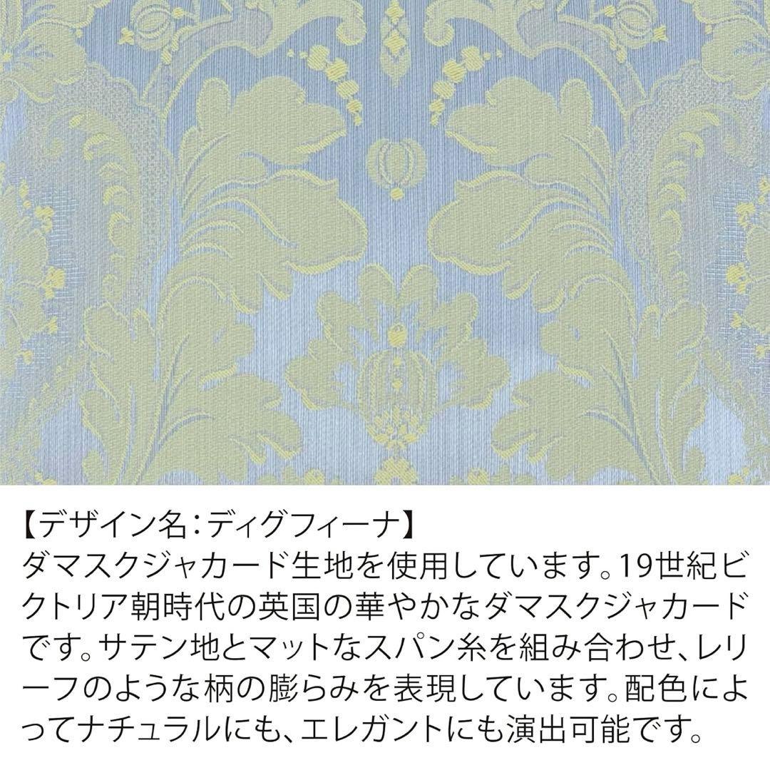 《未使用》 川島織物 ダマスクジャカードクッションカバー 定価6600円×2枚