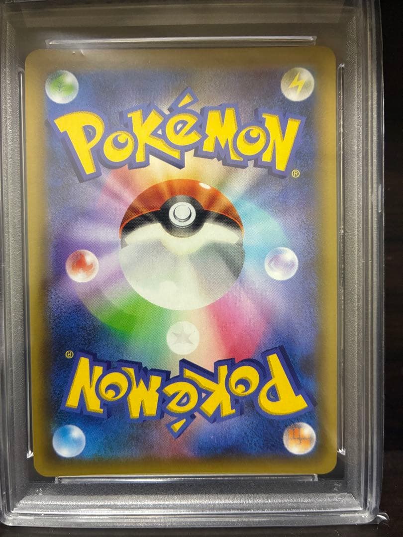 PSA10 2021 ポケモン フシギバナ ホロカード 25周年記念