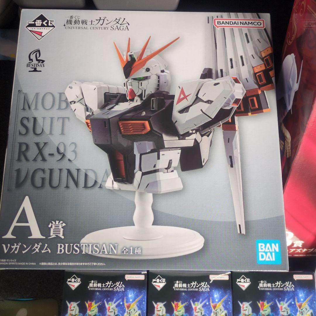 モビルスーツ RX-93 νガンダム A賞 BUSTISAN
