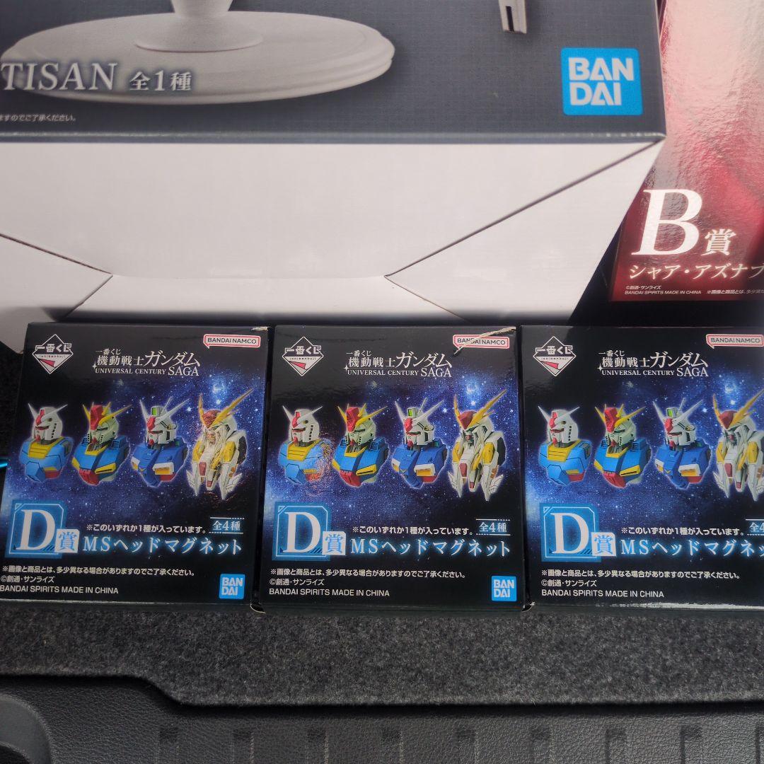 モビルスーツ RX-93 νガンダム A賞 BUSTISAN