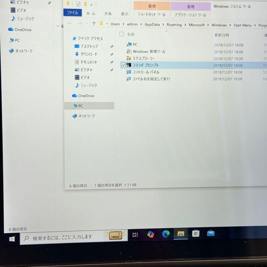 良品 Panasonic Let's Note CF-XZ6 8GB/256GB
