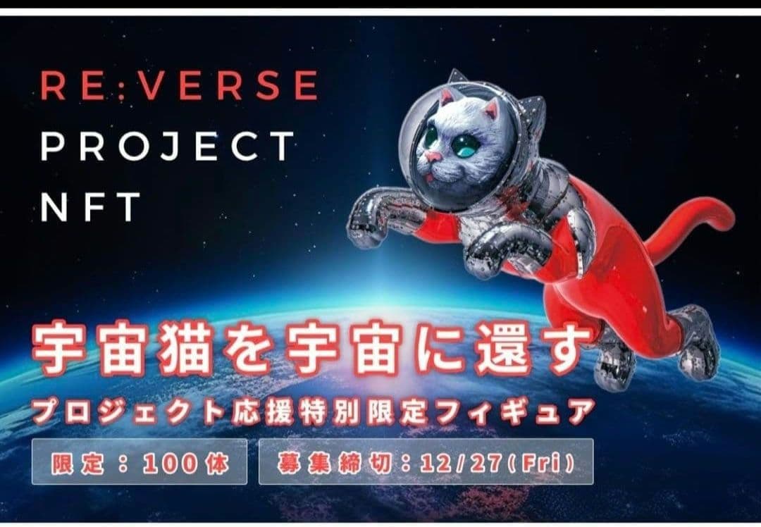 シップスキャットship's cat コスモレッドカラー ヤノベケンジ