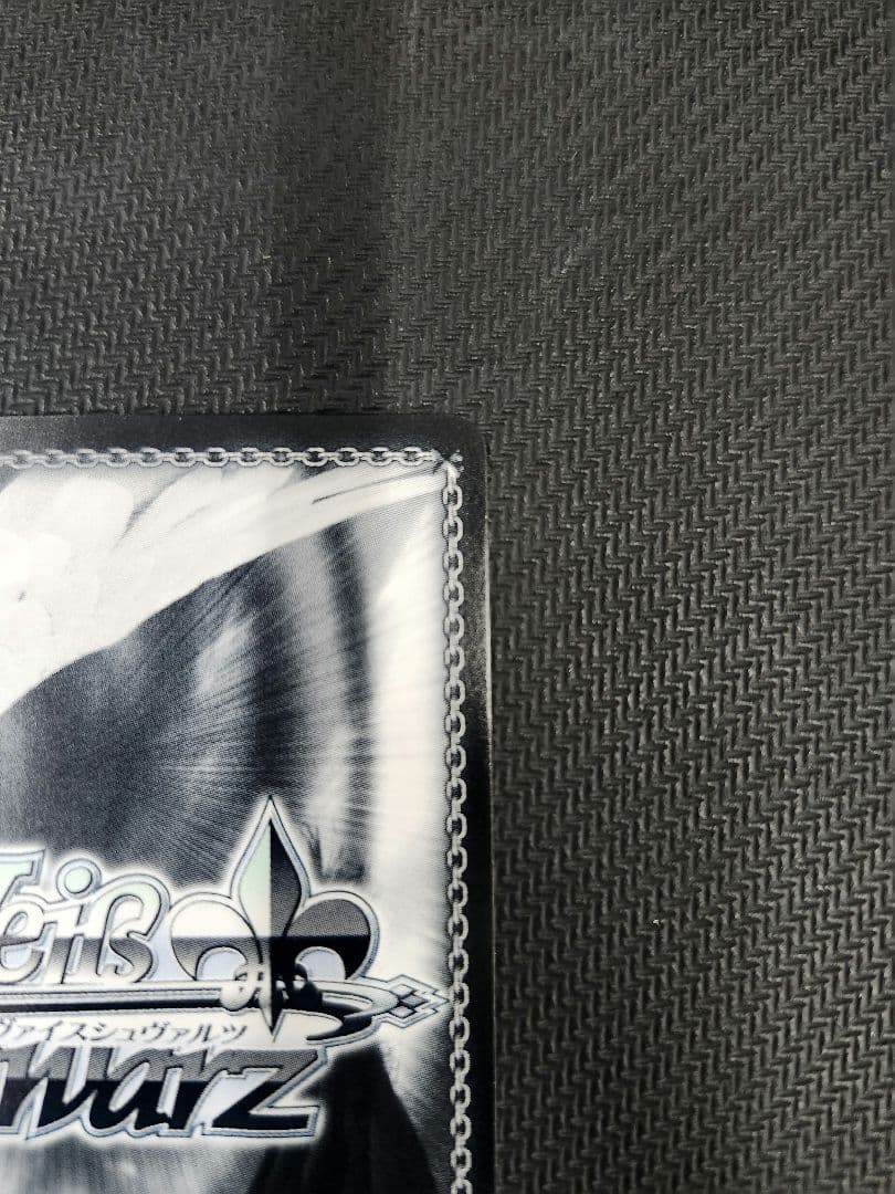 星降る夜に　黒川あかね　ssp サイン　ヴァイス