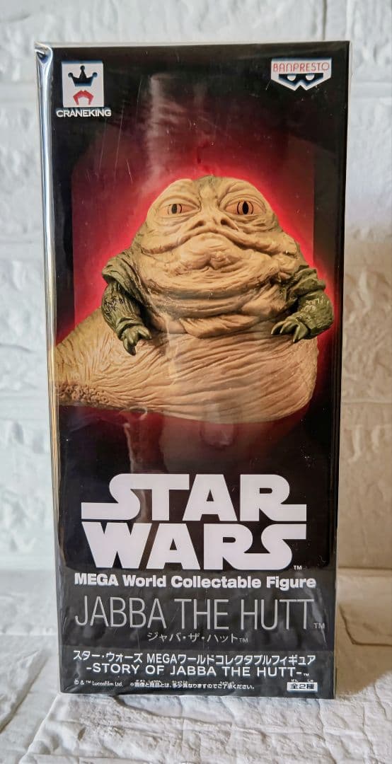 STAR WARS フィギュア 3点セット MEGA WCF 未開封
