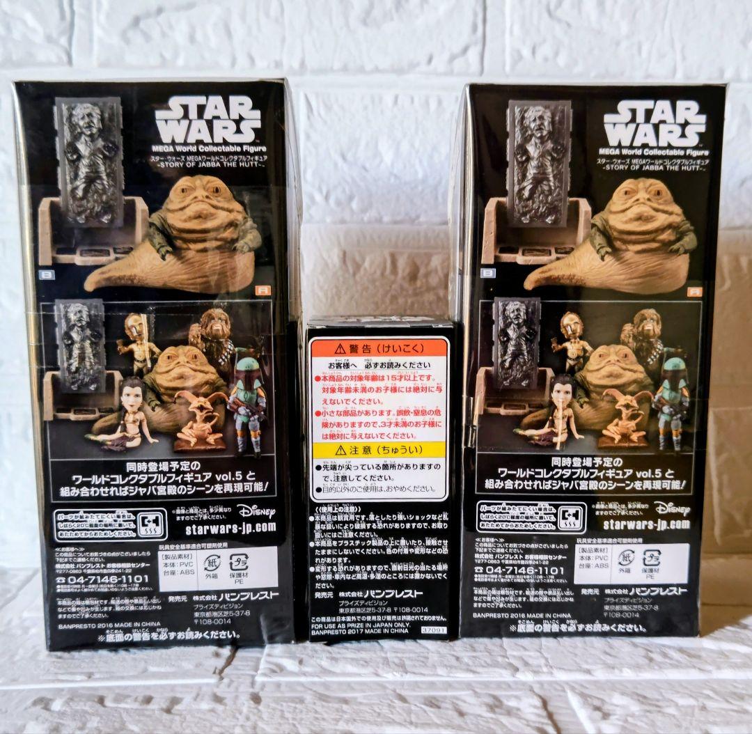 STAR WARS フィギュア 3点セット MEGA WCF 未開封