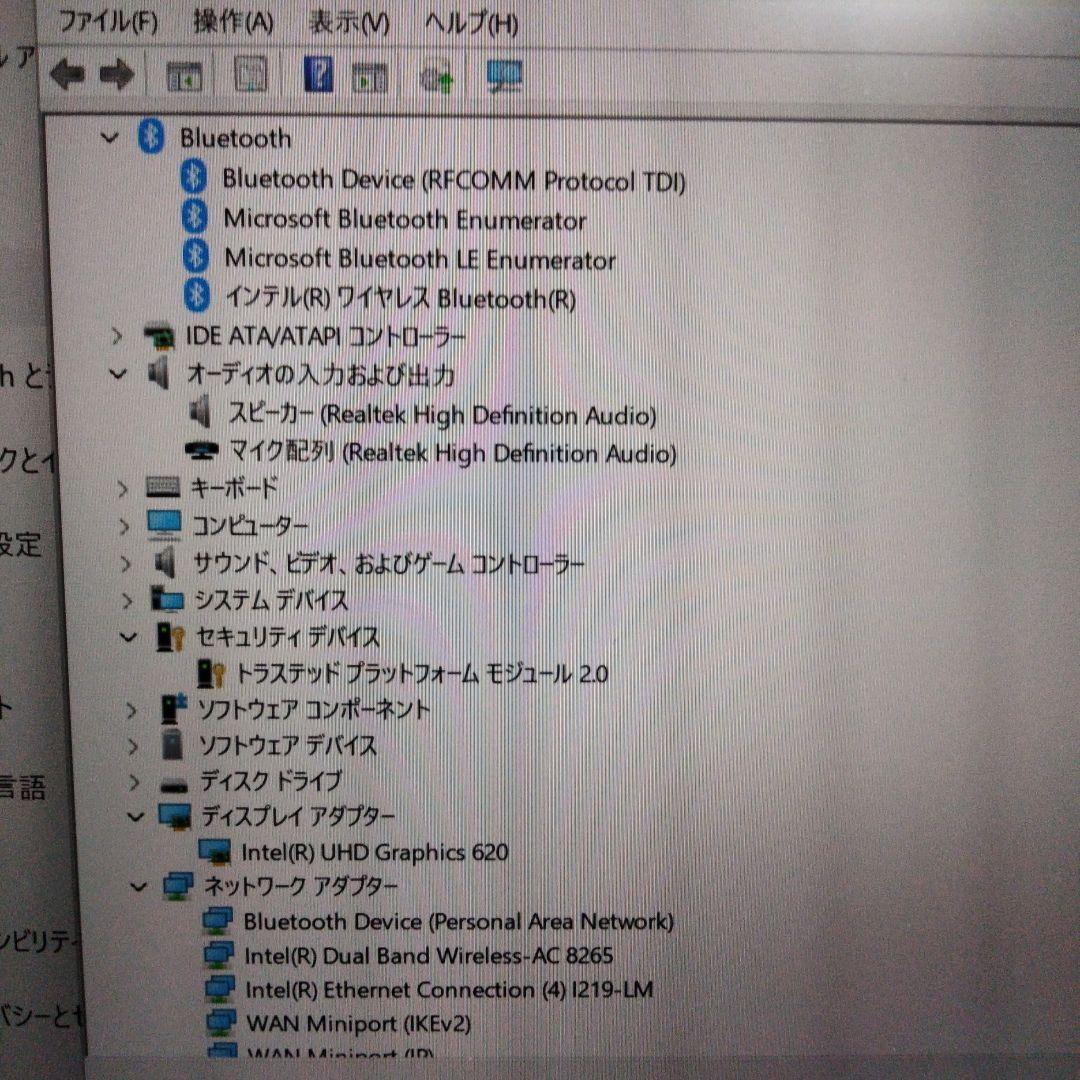 富士通 S938/S (8世代i5/12GB/256GB/Win11pro)