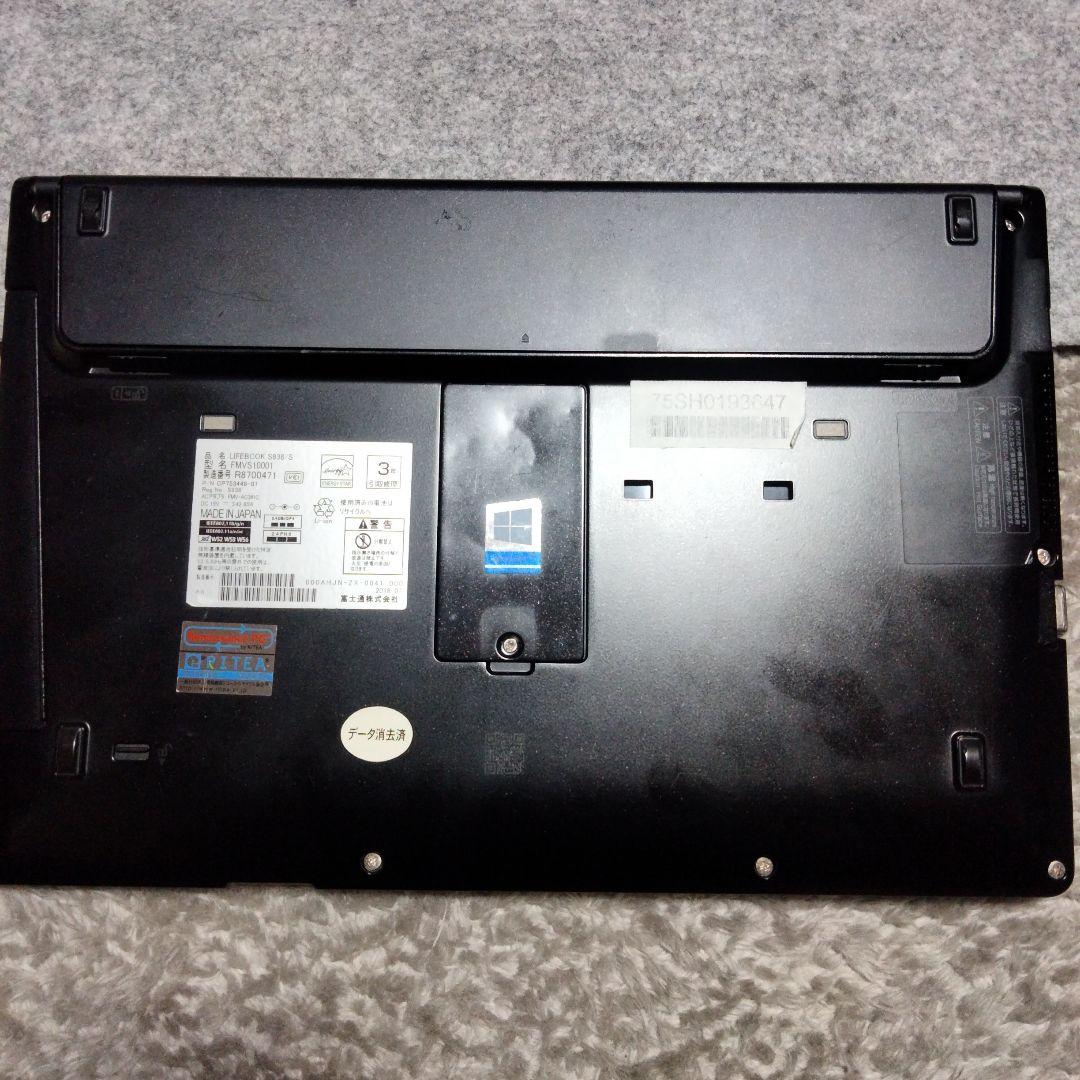 富士通 S938/S (8世代i5/12GB/256GB/Win11pro)