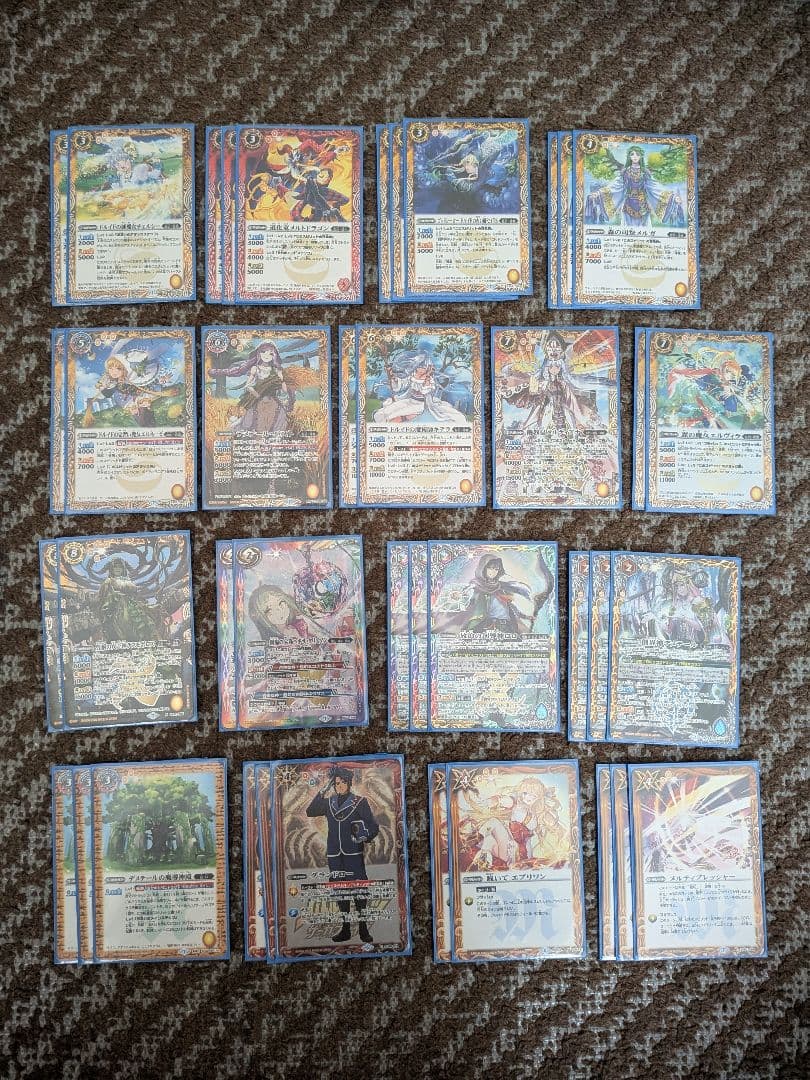 バトルスピリッツ 引退品 面白コンセプトデッキ8点(スリーブ付き)