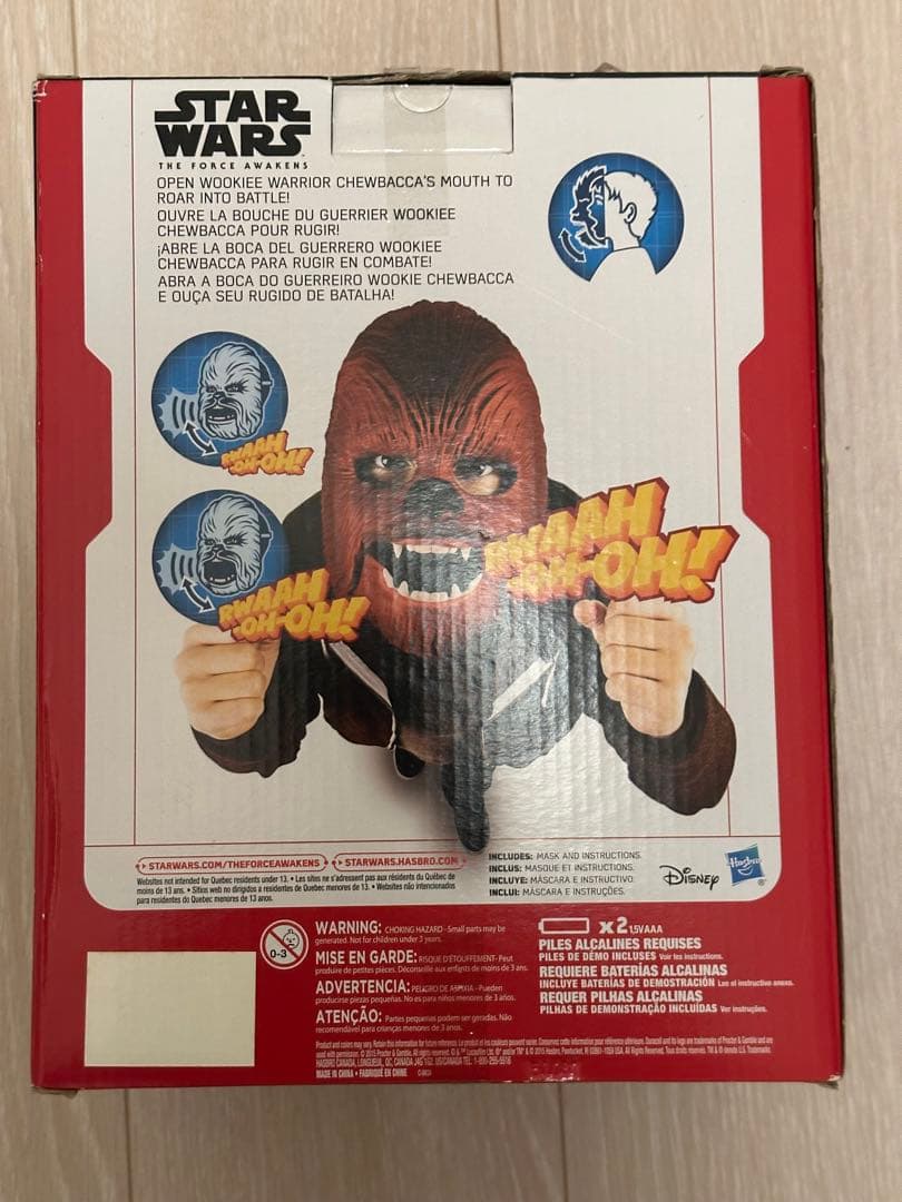 スターウォーズ　エレクトロニックマスク チューバッカ　お面　マスク　コスプレ
