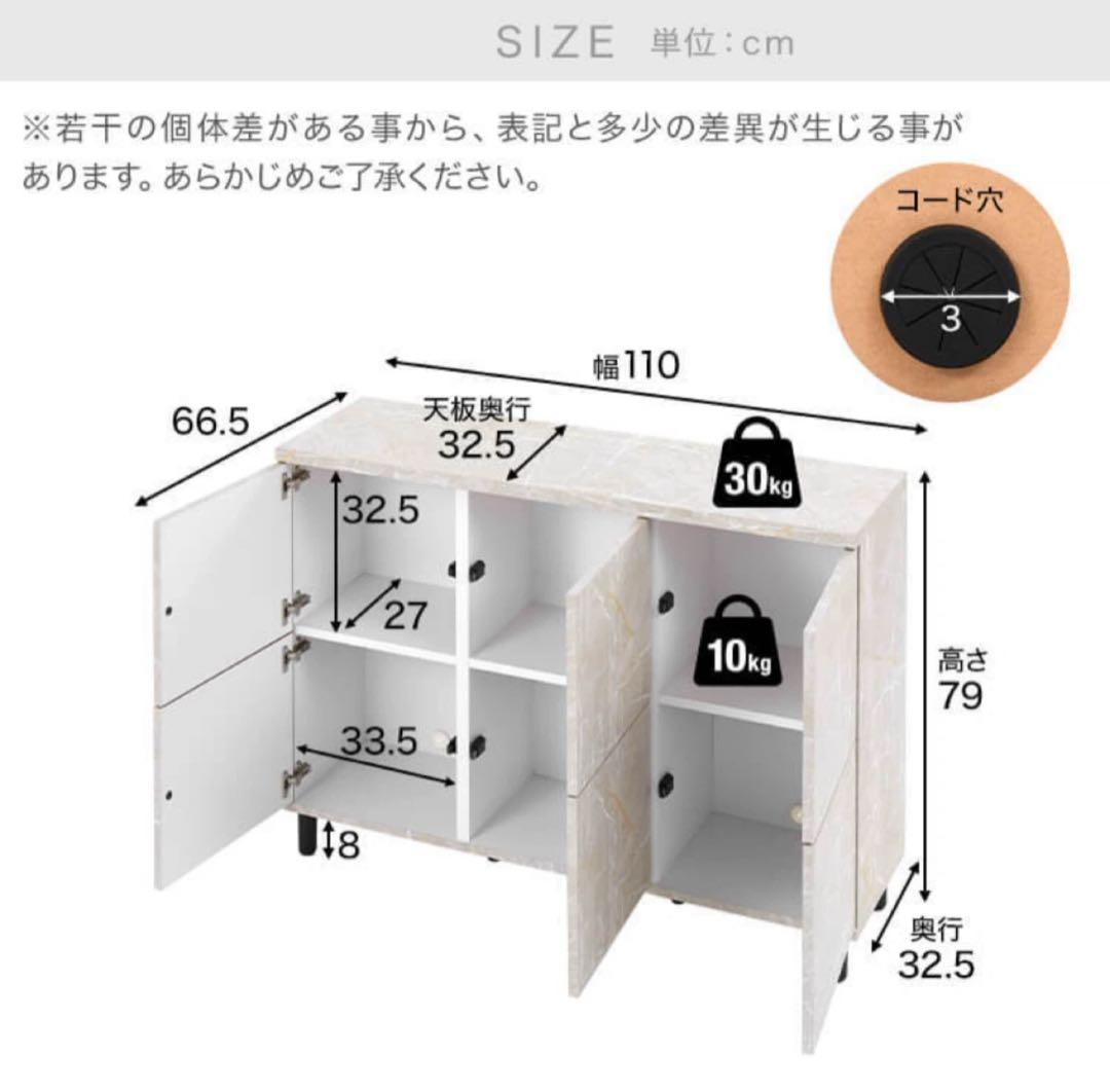 LOWYAキャビネット　ストーンブラック