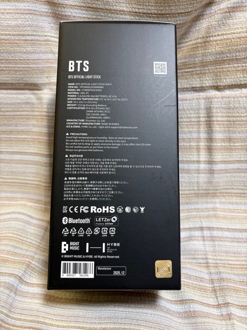 BTS OFFICIAL LIGHT STICK VER.4 アミボム　最新