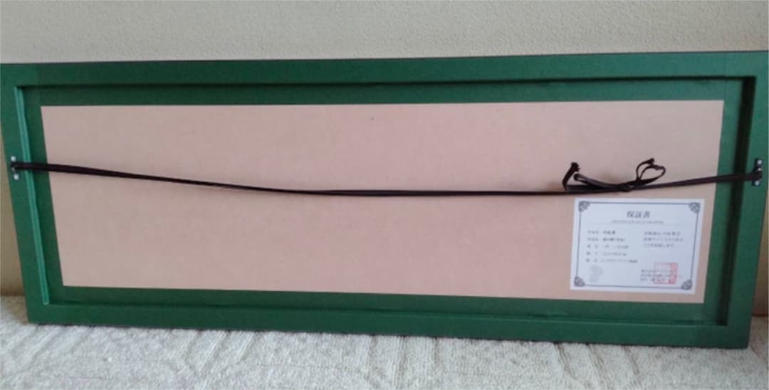 中島潔 版画 絵