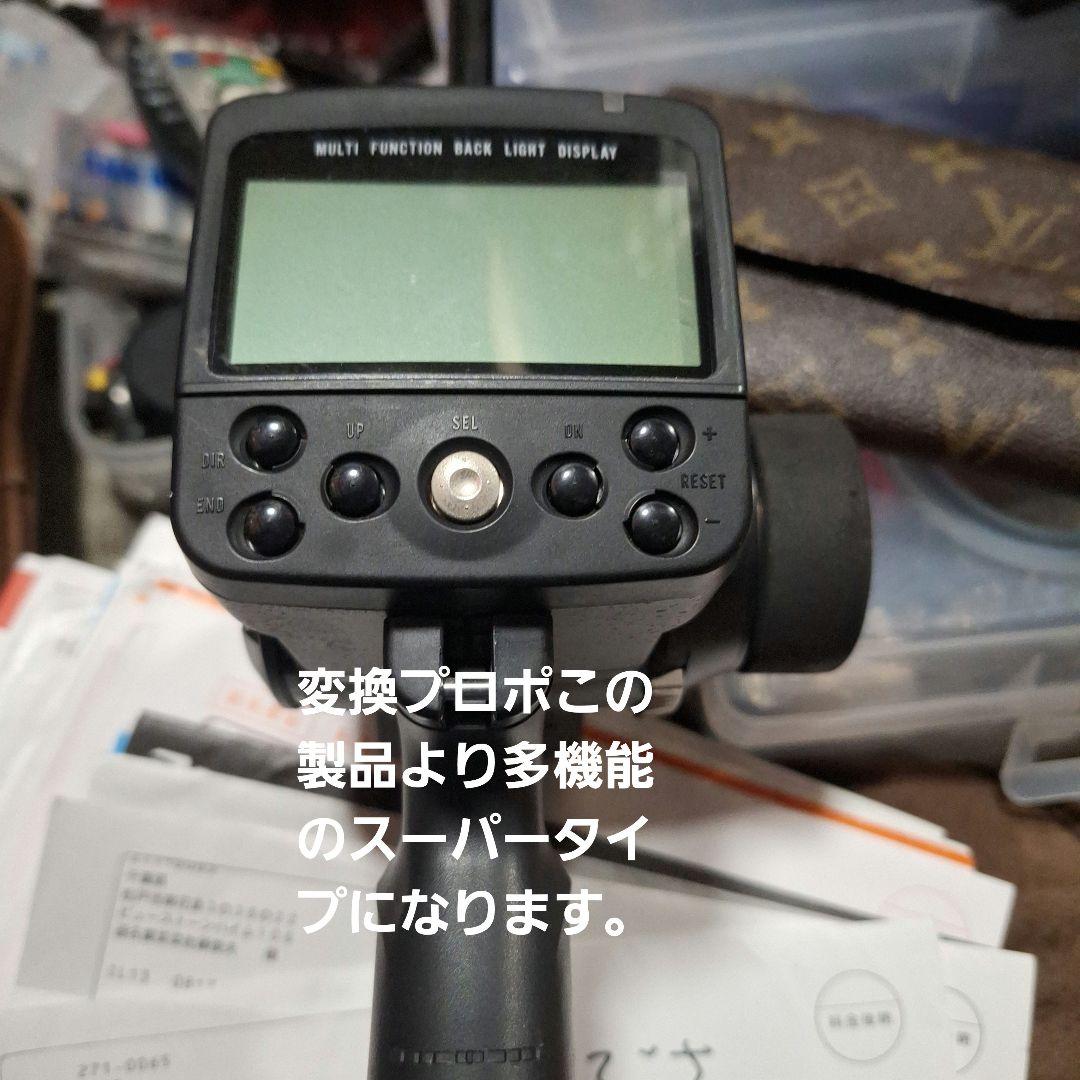 HPIサベージ、3チャンネル双葉4PK。