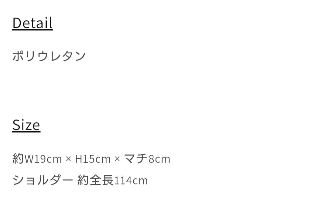 岩岡徹 COMFY Shoulder Bag(Black)