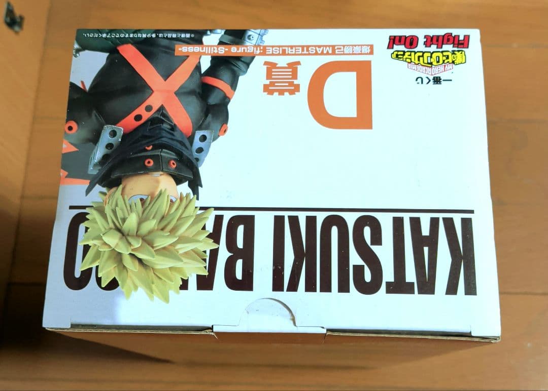 未開封一番くじ 僕のヒーローアカデミアFight On!D賞 爆豪勝己