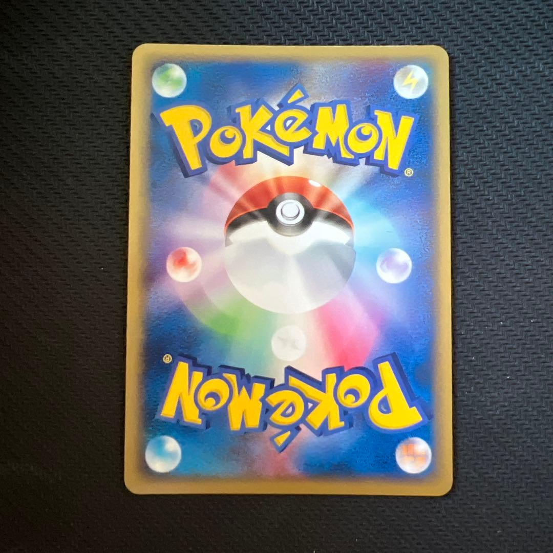 D*l様 300円スタート！　R団のサンダー ex 拡張パック ロケット団の逆襲