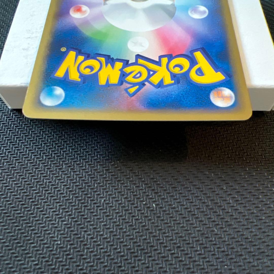 D*l様 300円スタート！　R団のサンダー ex 拡張パック ロケット団の逆襲