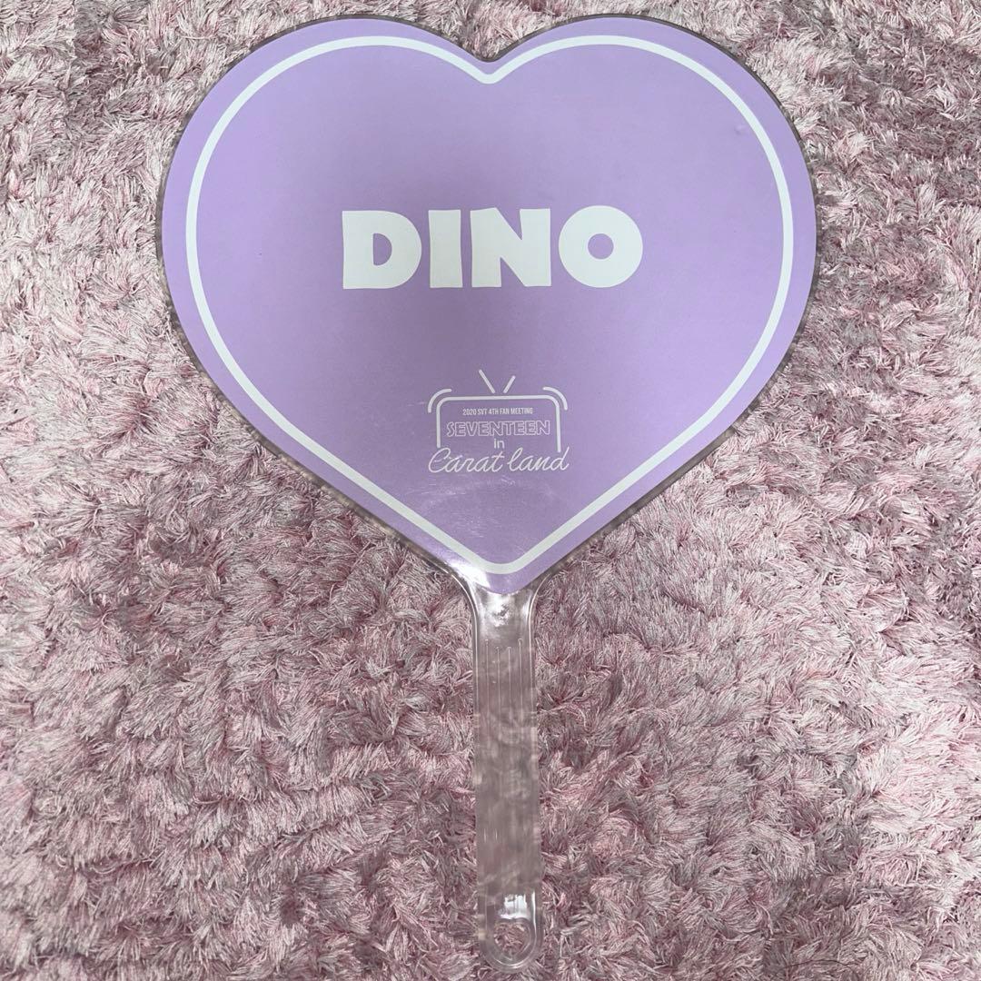 SEVENTEEN ディノ dino うちわ 2020 ペンミ ケレン