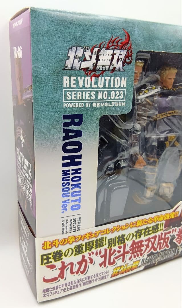 【新品】海洋堂 北斗の拳REVOLUTION No023 ラオウ 北斗無双版