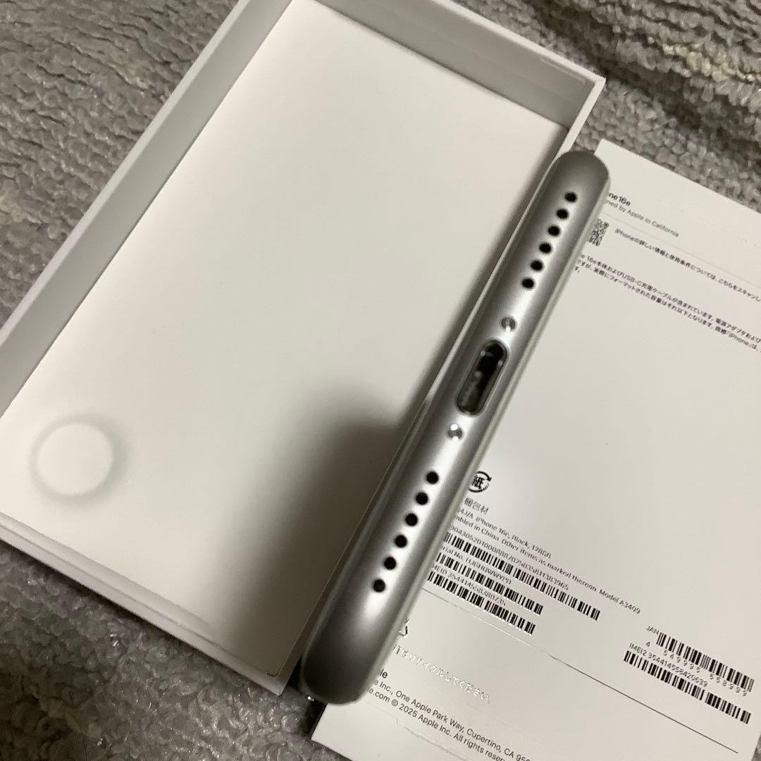 美品iPhone8本体　箱付き
