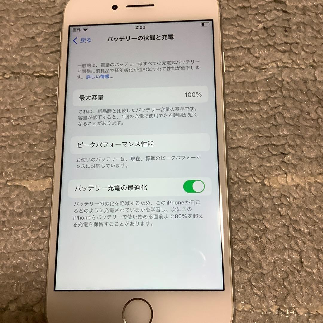 美品iPhone8本体　箱付き