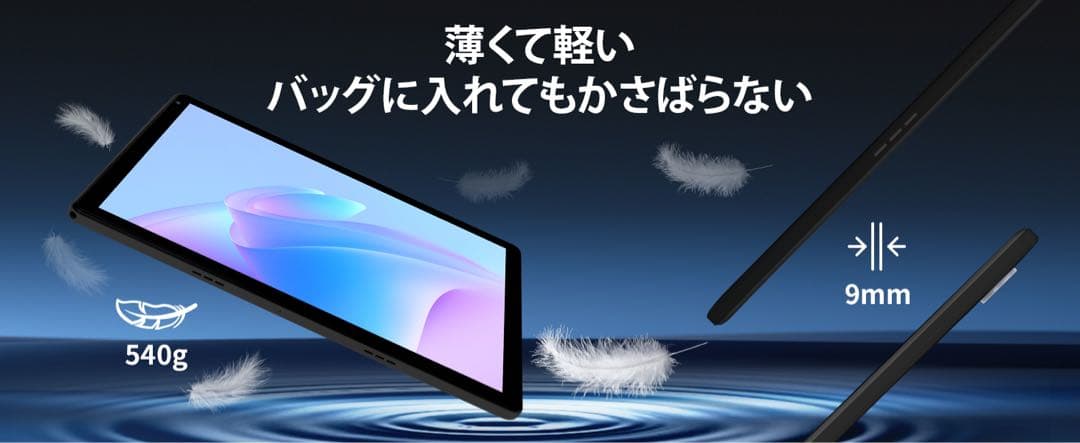 Android15 タブレット⭕️10インチ⭕️7点セット
