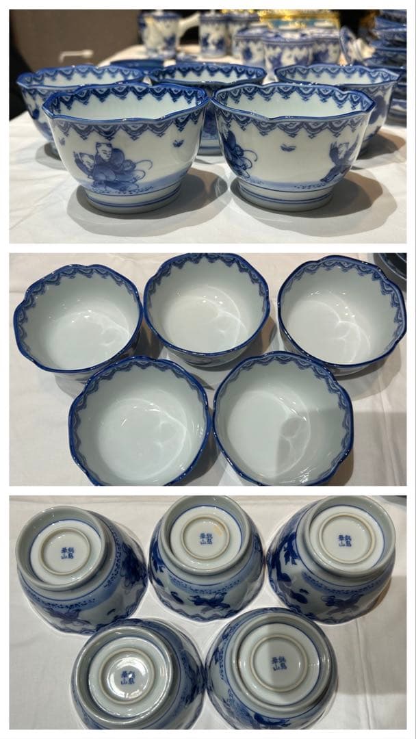 平戸和食器まとめ/鉢/小鉢/湯呑/茶器/酒器/皿/染付/唐子図 鍋島焼華山セット